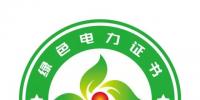 電力行業(yè)碳市場(chǎng)最新總結(jié)：電力行業(yè)用強(qiáng)制性技術(shù)標(biāo)準(zhǔn)推進(jìn)深度減排的空間已收窄，用碳約束倒逼電力結(jié)構(gòu)優(yōu)化、淘汰化解落后產(chǎn)能