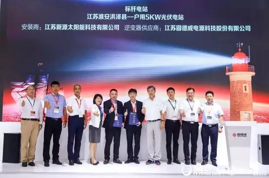 戶用光伏電站如何防范組件熱斑？