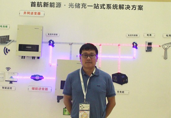 首航新能源仲其正：未來(lái)3年將迎來(lái)光伏儲(chǔ)能的窗口期