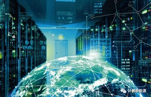 能源互聯(lián)網(wǎng)構造未來能源系統(tǒng)新形態(tài)