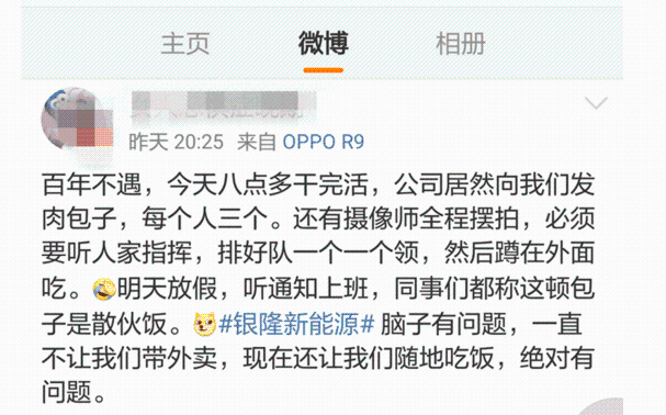 技術(shù)線路問題？董小姐的造車夢要黃了？