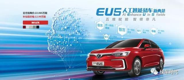 除了特斯拉，現(xiàn)在我們還有更多國(guó)產(chǎn)新能源汽車可以選擇