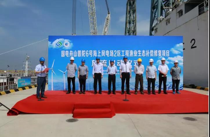 浙江首個(gè)海上風(fēng)電工程順利完工！生態(tài)修復(fù)、離岸18公里Wifi覆蓋亮了...