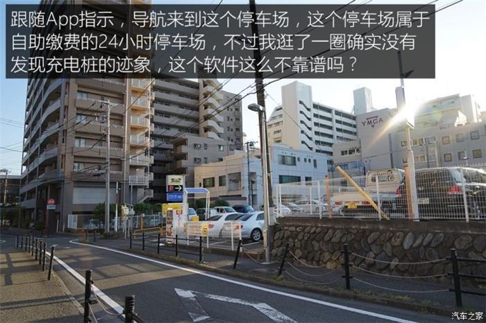 日本的充電樁比加油站還多？