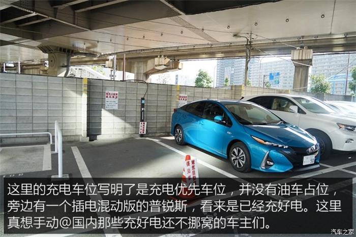 日本的充電樁比加油站還多？