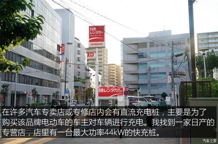 日本的充電樁比加油站還多？