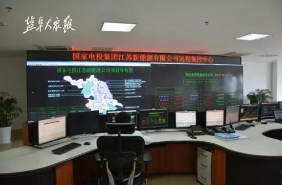 國家電投在鹽城裝機(jī)容量突破280萬千瓦