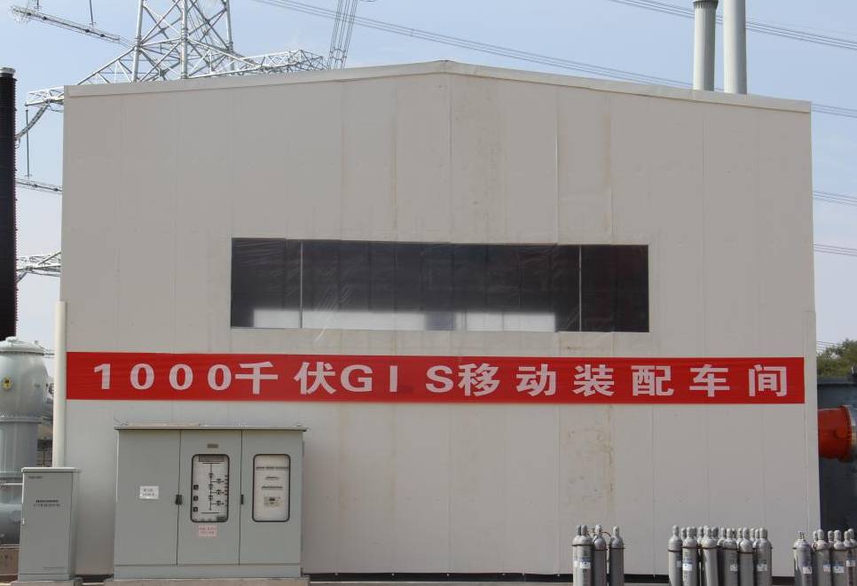 聚焦：特高壓變電站是怎樣建成的？