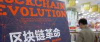 區(qū)塊鏈不只是一種技術(shù)，它將是一場(chǎng)轟轟烈烈的革命！