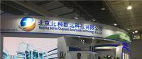 歐遠(yuǎn)科技實(shí)力亮相“第十六屆中國國際環(huán)保展覽會”