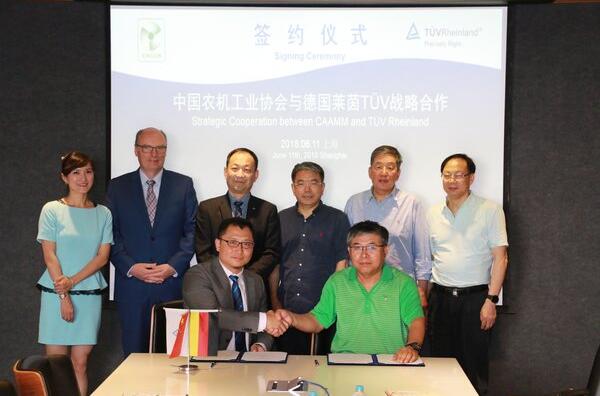 中德兩家行業(yè)機構(gòu)強強聯(lián)合 共同推進風電運維和人員培訓(xùn)