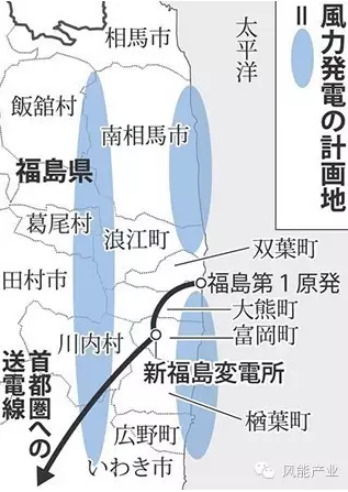 日本福島將建500兆瓦級的風力發(fā)電站