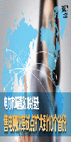 2017年中國(guó)電力發(fā)展情況綜述：電力市場(chǎng)建設(shè)加快推進(jìn) 售電側(cè)改革試點(diǎn)擴(kuò)大到10個(gè)省份