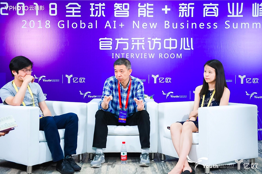 阿里王堅：沒有城市大腦作為基礎(chǔ)設(shè)施，智慧城市就是空談