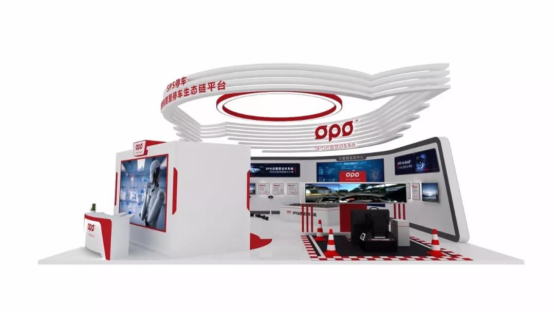 SPS攜五大亮點(diǎn) 即將亮相2018第十七屆北京國(guó)際智慧城市博覽會(huì)