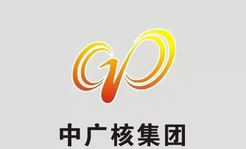 審計(jì)署：中廣核89個(gè)風(fēng)電、光伏發(fā)電項(xiàng)目未獲施工許可投運(yùn)