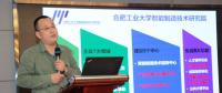 合肥工業(yè)大學(xué)李鑫：智能制造關(guān)鍵技術(shù)在儲能行業(yè)中的應(yīng)用