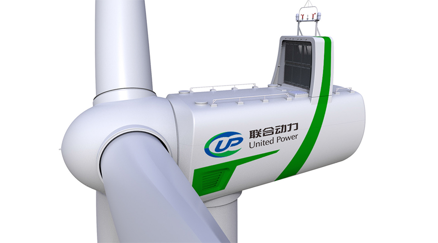 聯(lián)合動(dòng)力UP2000-130超低風(fēng)速高海拔機(jī)組獲設(shè)計(jì)認(rèn)證