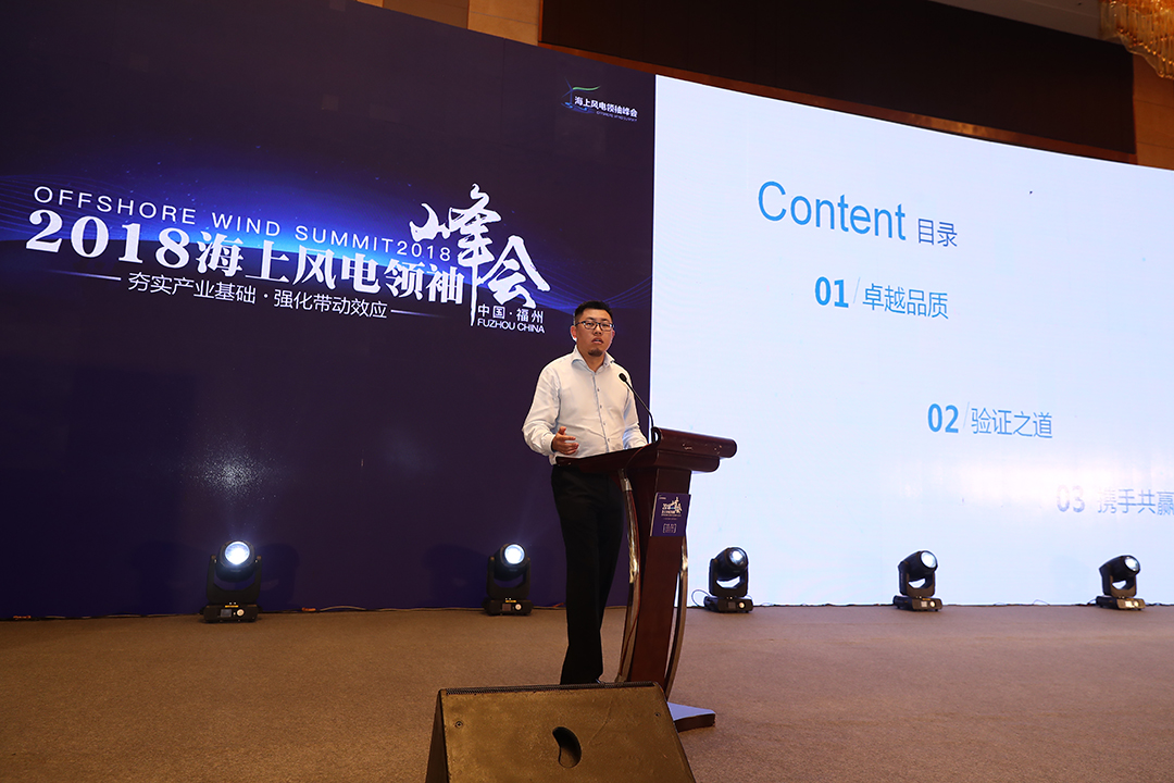 上海電氣告訴你，如何講好中國(guó)海上風(fēng)電故事？