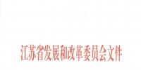 德國能源轉型04：柏林歐瑞府零碳能源<font color=
