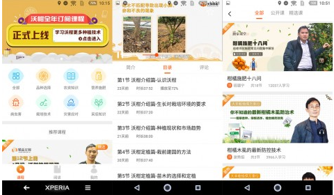 響應(yīng)總理號(hào)召，天天學(xué)農(nóng)用手機(jī)“新農(nóng)具”助力鄉(xiāng)村振興