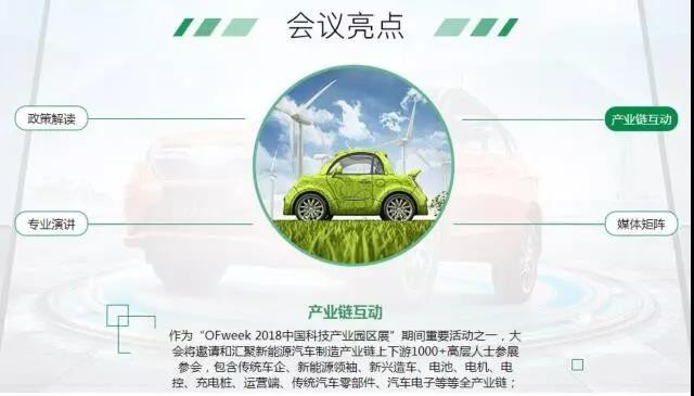 新形勢下，物流車電動化的機會與痛點