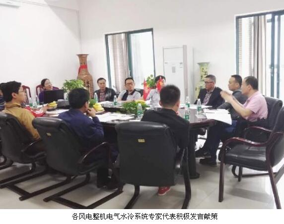 車瑞創(chuàng)新啟動“風(fēng)力發(fā)電機組冷卻液標(biāo)準(zhǔn)制訂”