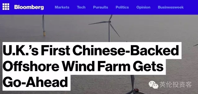 首單海外投資，國(guó)投電力17億正式收購(gòu)英國(guó)海上風(fēng)電項(xiàng)目