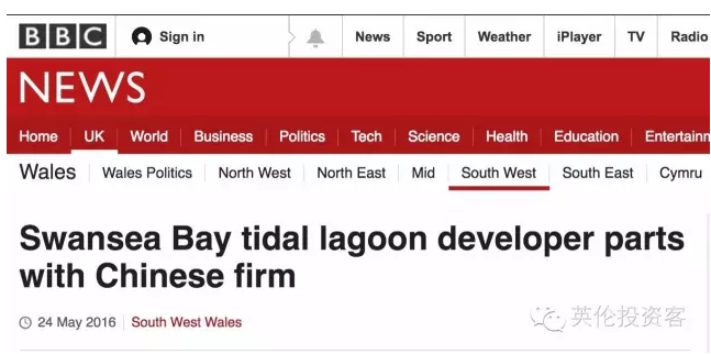 首單海外投資，國(guó)投電力17億正式收購(gòu)英國(guó)海上風(fēng)電項(xiàng)目