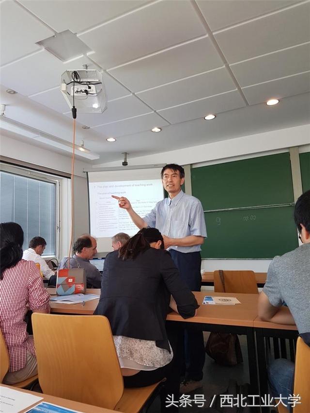 西北工業(yè)大學(xué)在德國舉辦中德風(fēng)電技術(shù)研討會(huì)