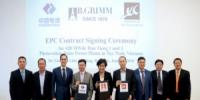 中國電建獲越南420MW太陽能EPC合同