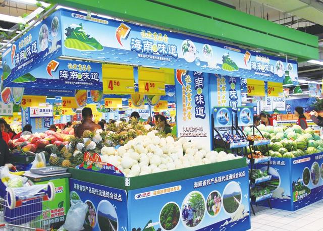 互聯(lián)網(wǎng)+農業(yè)，未來告別出門買菜