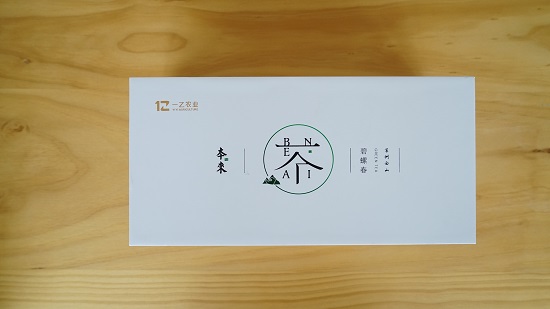 一乙雙平臺探索“互聯(lián)網(wǎng)+農(nóng)業(yè)” 促進(jìn)城鄉(xiāng)共同發(fā)展