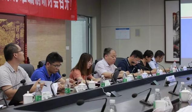 能源互聯(lián)網(wǎng)與儲能系統(tǒng)互動規(guī)范國標討論會在南京召開