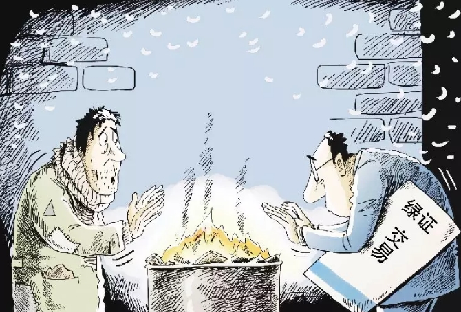 成交率僅為0.12%，綠證認(rèn)購陷入停滯。