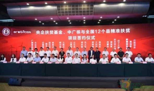17個光伏、風電項目將在12個國家級貧困縣落地 兜底扶弱11885人