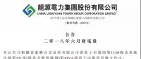 龍源電力、華能新能源、華電福新......2018上半年風(fēng)電發(fā)電量數(shù)據(jù)！