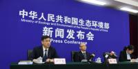 生態(tài)環(huán)境部：“兩招”防范黑臭<font color=