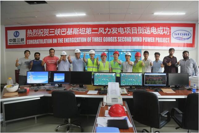 三峽首個(gè)中巴經(jīng)濟(jì)走廊能源項(xiàng)目！巴基斯坦風(fēng)電二期項(xiàng)目第二風(fēng)場(chǎng)全面投產(chǎn)