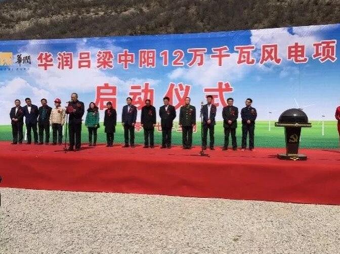 一周核準(zhǔn)、中標(biāo)、開工等風(fēng)電項(xiàng)目匯總(7.23—7.29）