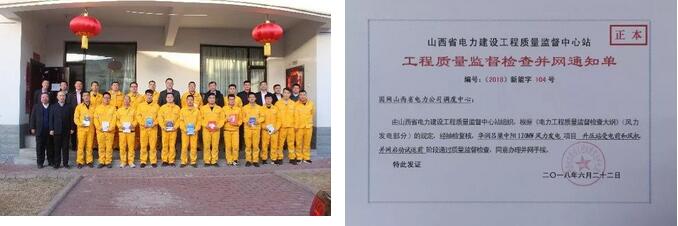 一周核準(zhǔn)、中標(biāo)、開工等風(fēng)電項(xiàng)目匯總(7.23—7.29）