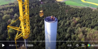 視頻派丨230米！世界上最高的風(fēng)電機(jī)組吊裝<font color=