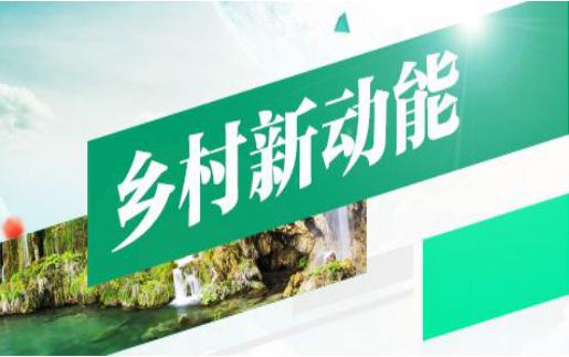 鯤鵬藥業(yè)：“互聯(lián)網(wǎng)+”現(xiàn)代農(nóng)業(yè)的忠誠擁躉