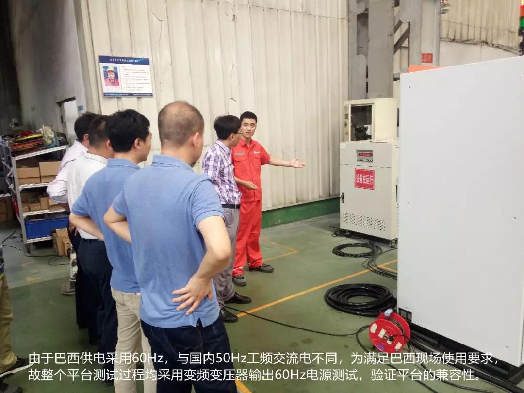 41度高溫下的高效交付！巴西風(fēng)冷IGBT維修檢測平臺成功驗收