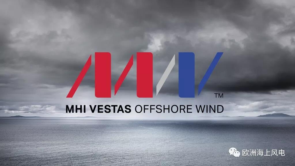 MHI Vestas 海上風(fēng)電公司正式加入全球風(fēng)能理事會(huì)大家庭
