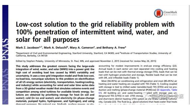 美國2050年到底有沒有可能實現(xiàn)100%可再生能源？