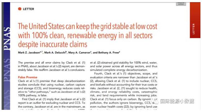 美國2050年到底有沒有可能實現(xiàn)100%可再生能源？