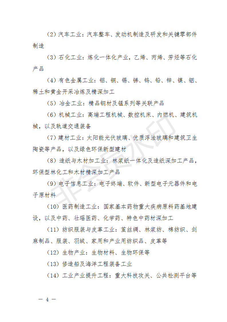廣西開展2018年第二批增補(bǔ)重大項(xiàng)目申報(bào)工作 風(fēng)電納入申報(bào)范圍！
