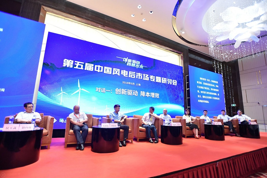 企業(yè)對(duì)話：風(fēng)電行業(yè)發(fā)展勢頭平緩進(jìn)入“新常態(tài)” 企業(yè)應(yīng)該如何抉擇？