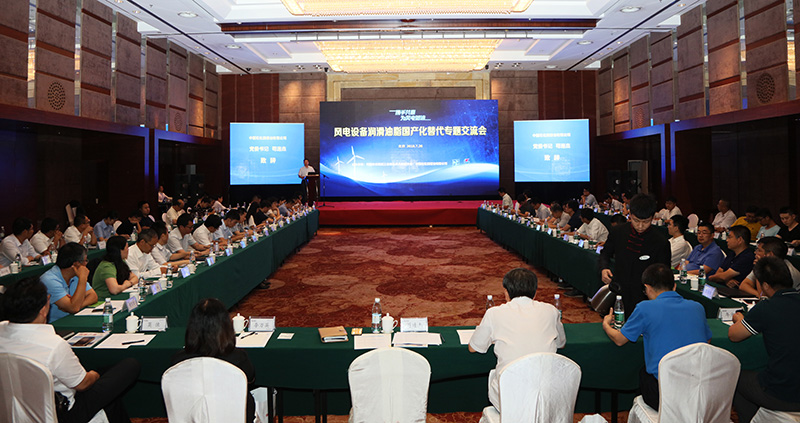 長城串聯(lián)風(fēng)電朋友圈 推進風(fēng)電設(shè)備潤滑油國產(chǎn)化